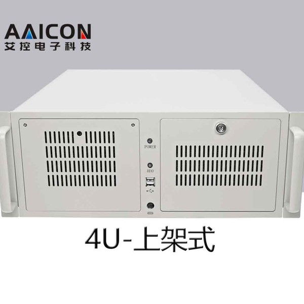 IPC-610L-4U-擴展型工控機